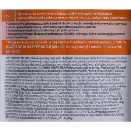 Hill's Foder Hill's Canine Urinary Care Vuxen Kyckling 1,5 Kg